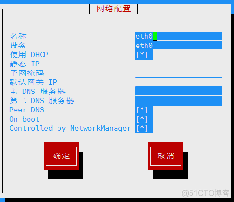 centos怎么查看网卡状态 centos6查看网卡状态_centos怎么查看网卡状态_04