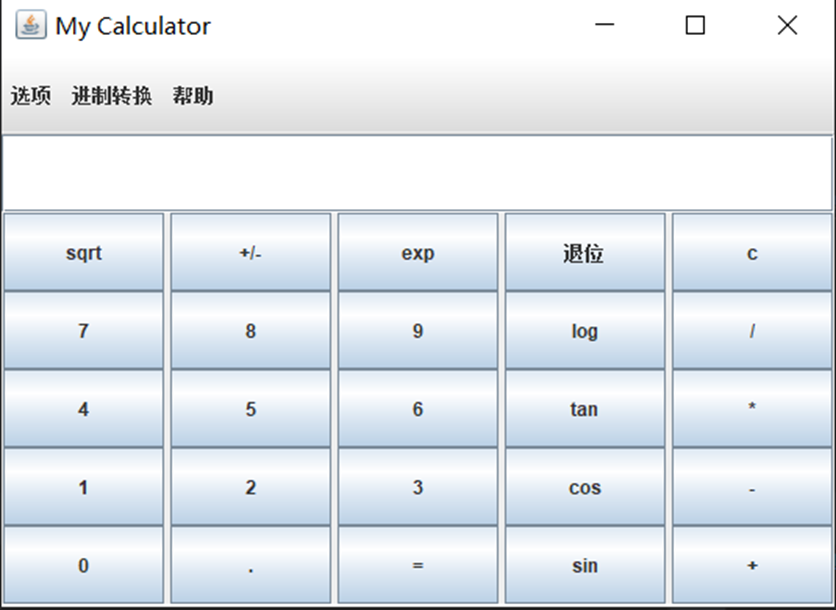 Java自动贩卖机思路 java自动售货机程序_构造方法_05