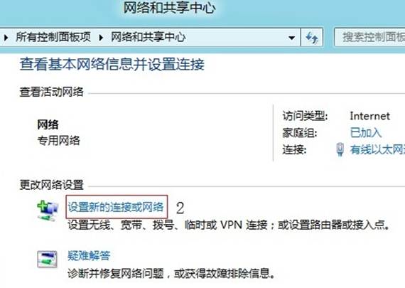 用密码连接redis centos 用密码连接网络怎么连_Windows_06