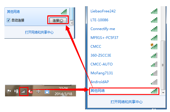 用密码连接redis centos 用密码连接网络怎么连_无线网卡_12