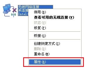 用密码连接redis centos 用密码连接网络怎么连_Windows_15