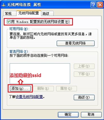 用密码连接redis centos 用密码连接网络怎么连_用密码连接redis centos_16