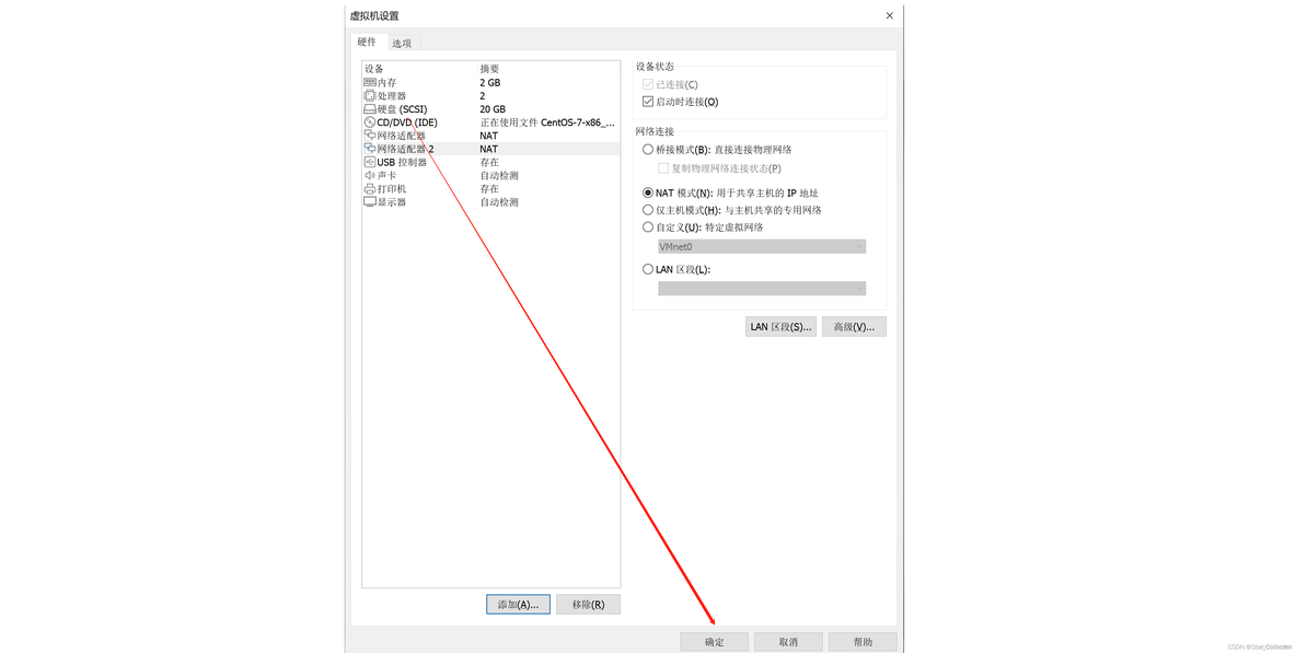 本机连不上虚拟机docker 虚拟机无法连接虚拟机_linux_05