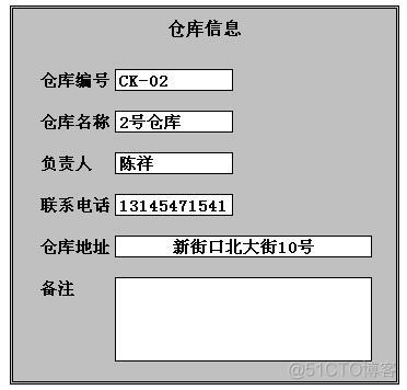 把某个仓库下载到本地 怎么将库存导入系统_初始化_03