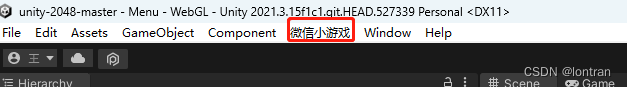 unity 微信小游戏 unity 微信小游戏开发_微信_06