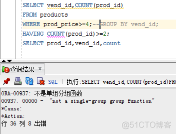 postgresql 分组内 两个值相减 sql 分组后求和_字段名_11