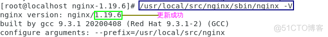 nginx热升级 nginx热更新原理_linux_07