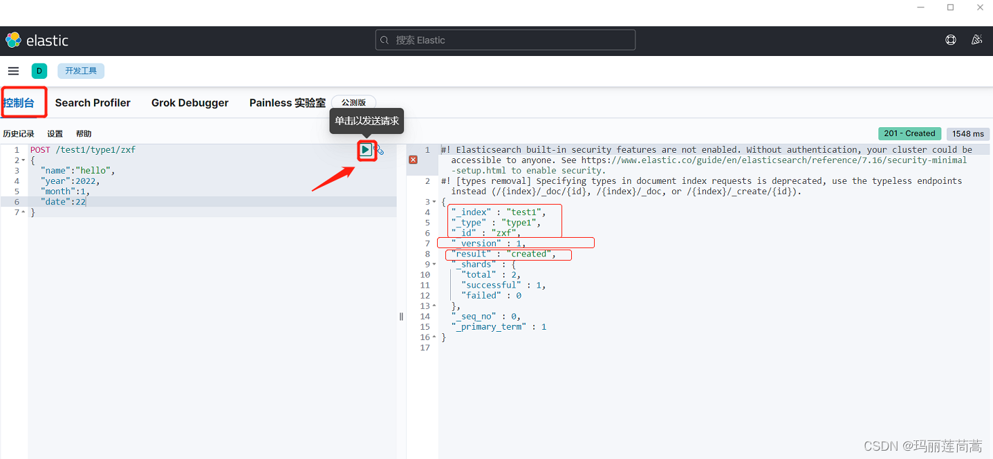 kibana里怎么建立索引 kibana新建索引_elasticsearch_02