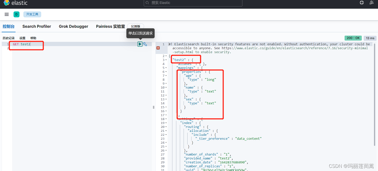 kibana里怎么建立索引 kibana新建索引_elasticsearch_06