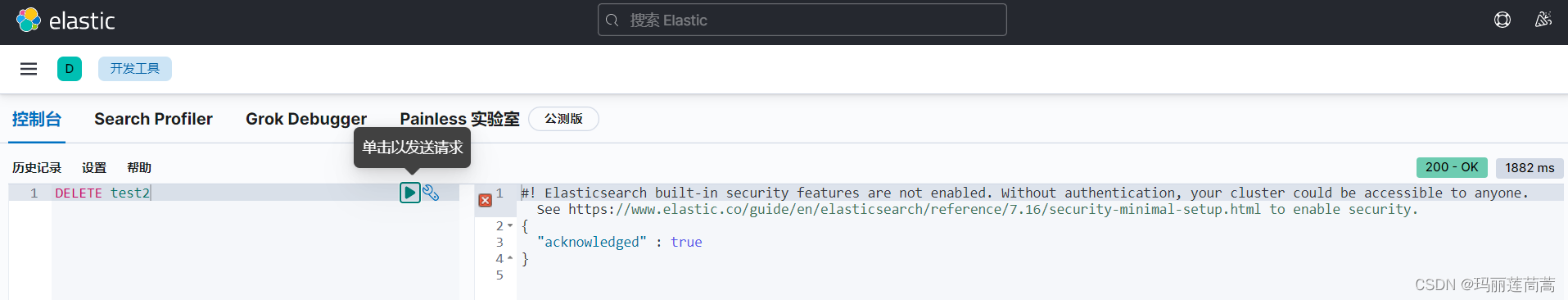 kibana里怎么建立索引 kibana新建索引_elasticsearch_14