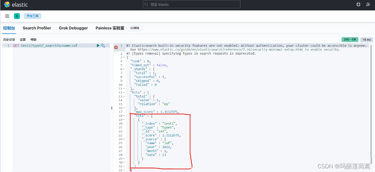 kibana里怎么建立索引 kibana新建索引_elasticsearch_20