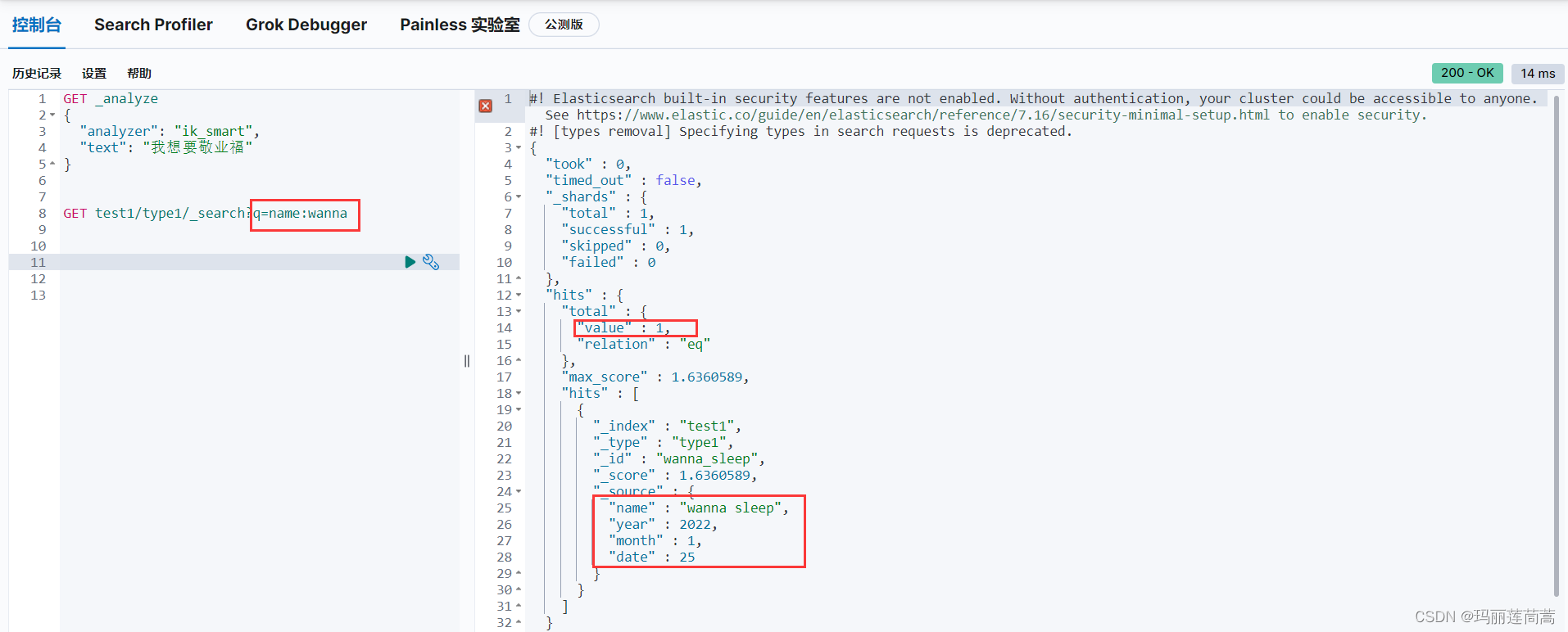 kibana里怎么建立索引 kibana新建索引_elasticsearch_22