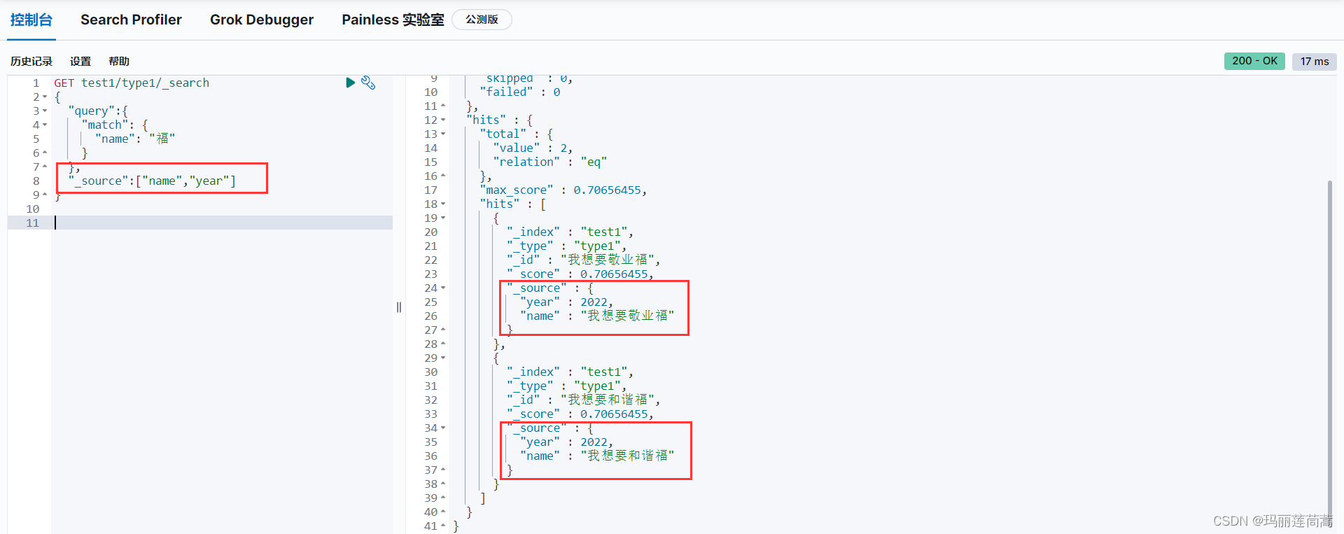 kibana里怎么建立索引 kibana新建索引_restful_28