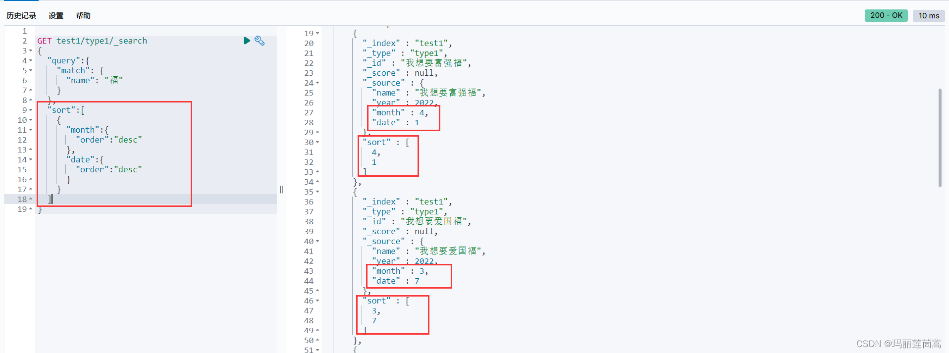 kibana里怎么建立索引 kibana新建索引_elasticsearch_30