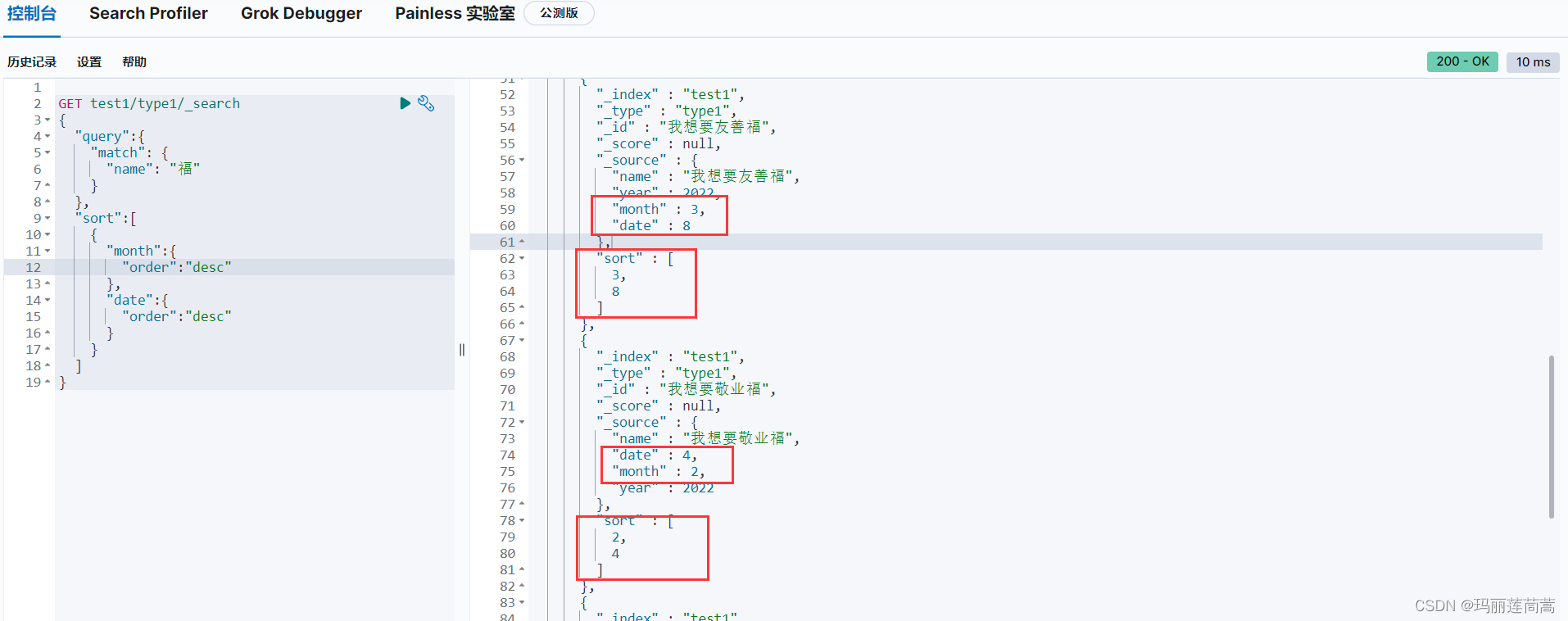 kibana里怎么建立索引 kibana新建索引_restful_31