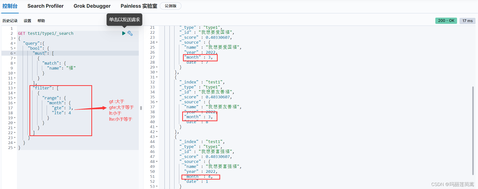 kibana里怎么建立索引 kibana新建索引_restful_38