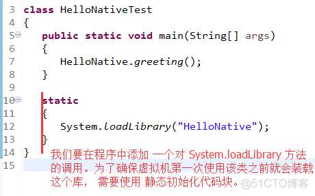 java 调用c库里面类 java调用c函数_本地方法_04