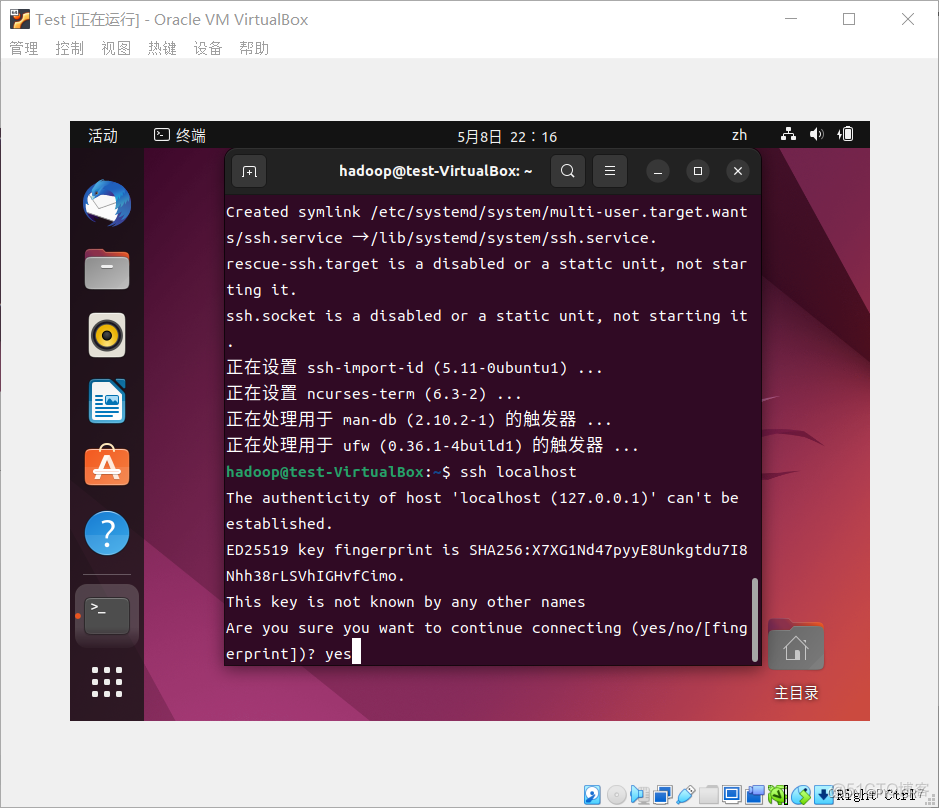 cdh 修改hadoop配置文件 怎么修改hadoop密码_linux_08