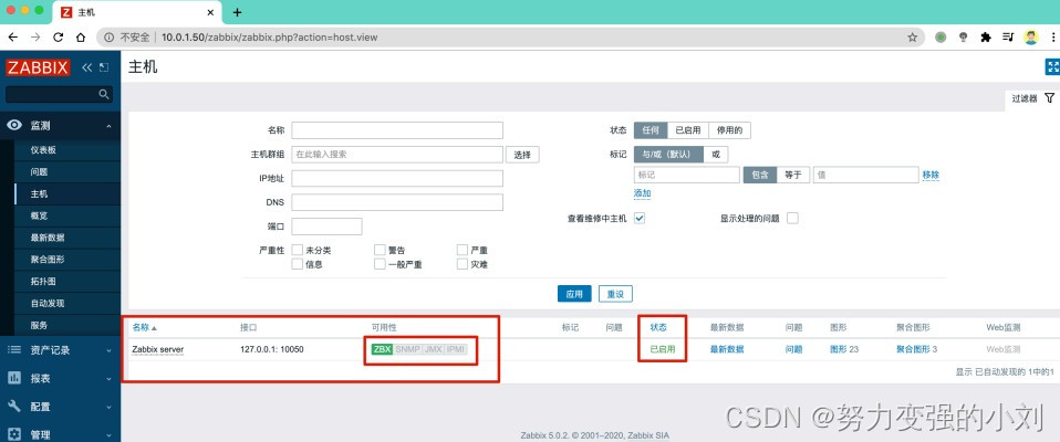 怎么查看zabbix安装路径 zabbix安装部署视频_linux