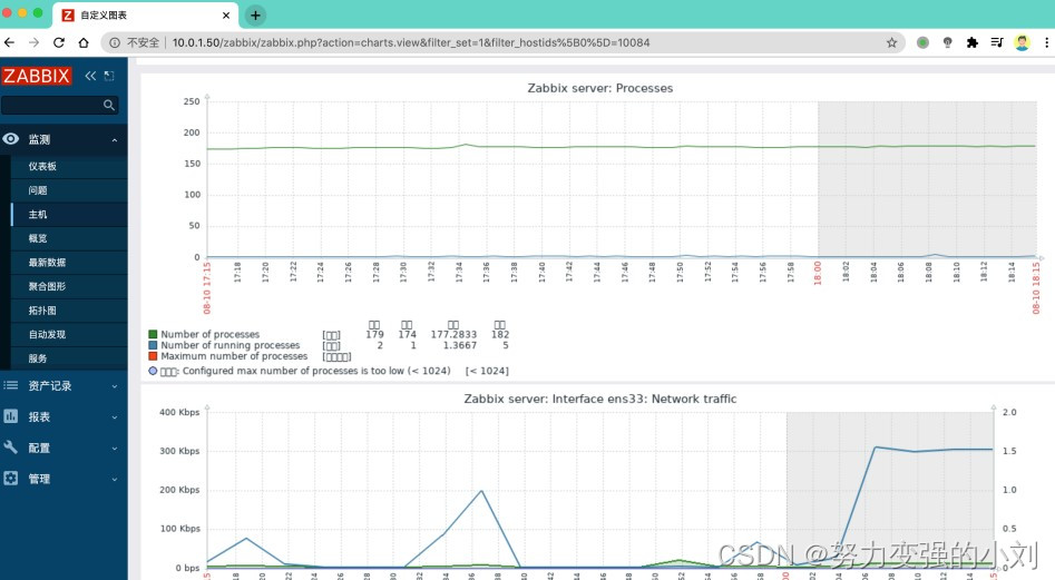 怎么查看zabbix安装路径 zabbix安装部署视频_客户端_02