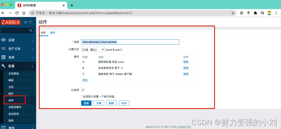 怎么查看zabbix安装路径 zabbix安装部署视频_客户端_06