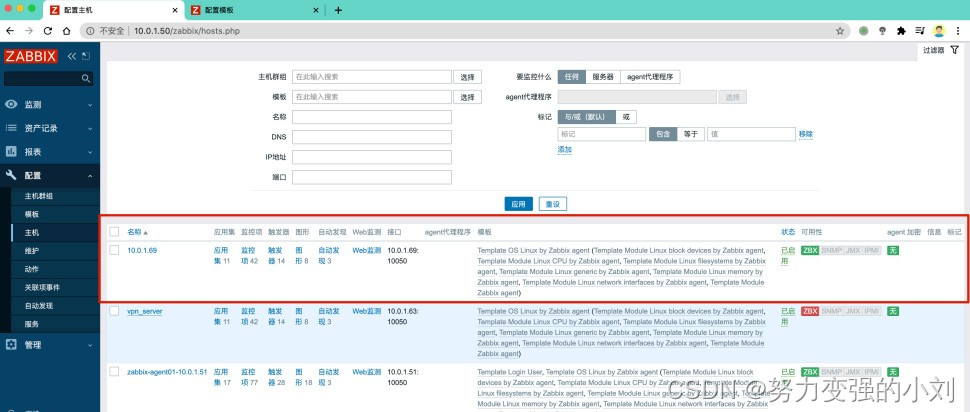 怎么查看zabbix安装路径 zabbix安装部署视频_linux_13