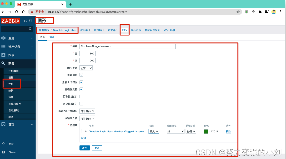 怎么查看zabbix安装路径 zabbix安装部署视频_自动化_19