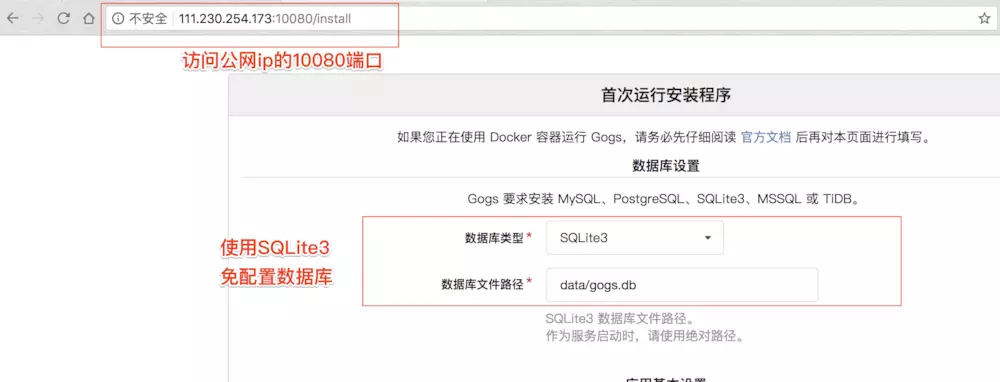 windows服务器安装gitlab gitlab对服务器要求_git_04