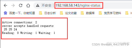 nginx注入js实现监控系统 nginx状态监控_云计算_04