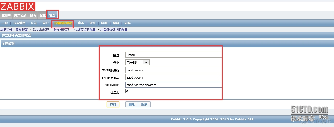 zabbix 发送邮件脚本 zabbix设置邮件告警_zabbix 发送邮件脚本_02