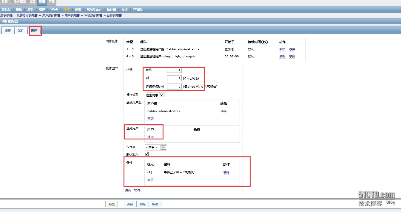 zabbix 发送邮件脚本 zabbix设置邮件告警_zabbix 发送邮件脚本_05