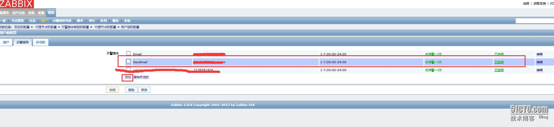 zabbix 发送邮件脚本 zabbix设置邮件告警_源码包_08