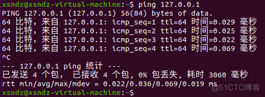 ubuntu22开启虚拟化VT ubuntu虚拟机设置_ubuntu22开启虚拟化VT_25