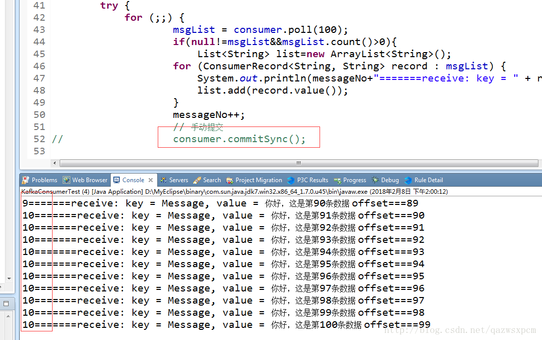 springboot kafka推送消息给前端 spring kafka手动提交offset_初始化_04