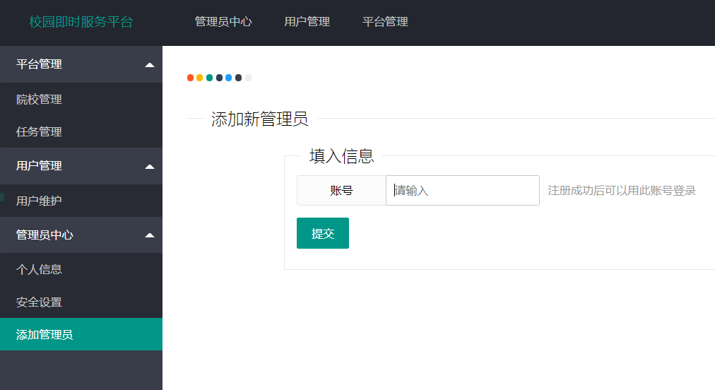 javaee框架整合开发从入门到实战pdf javaeessm框架课程设计,javaee框架整合开发从入门到实战pdf javaeessm框架课程设计_java_13,第13张