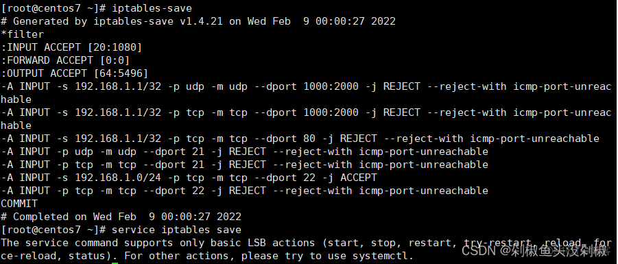 iptables 延时 iptables 规则_网络_13