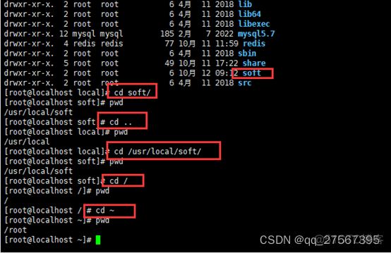 centos8打开文件 centos打开文件夹命令_centos_03