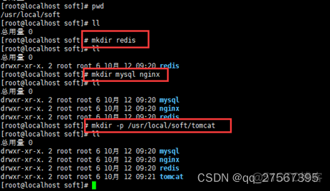 centos8打开文件 centos打开文件夹命令_用户组_04