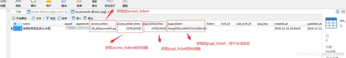 H5实现生成urlscheme并从H5跳转到小程序 h5怎么生成链接啊_H5分享到微信_07