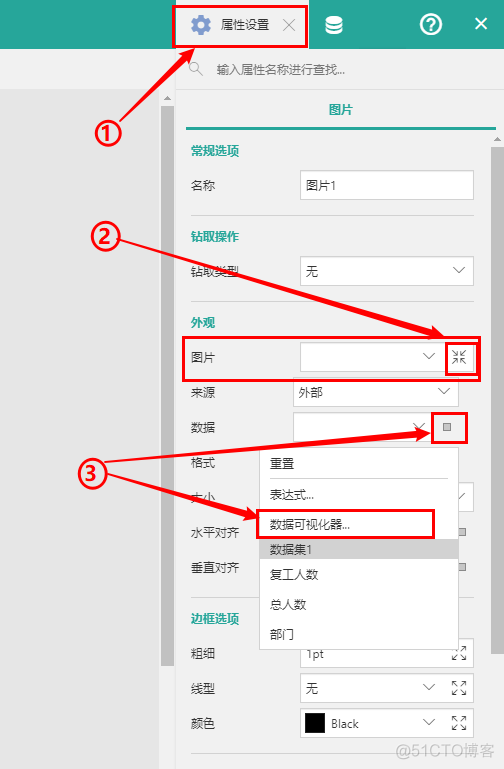 图形化显示docker 图形化显示进度_数据可视化_07