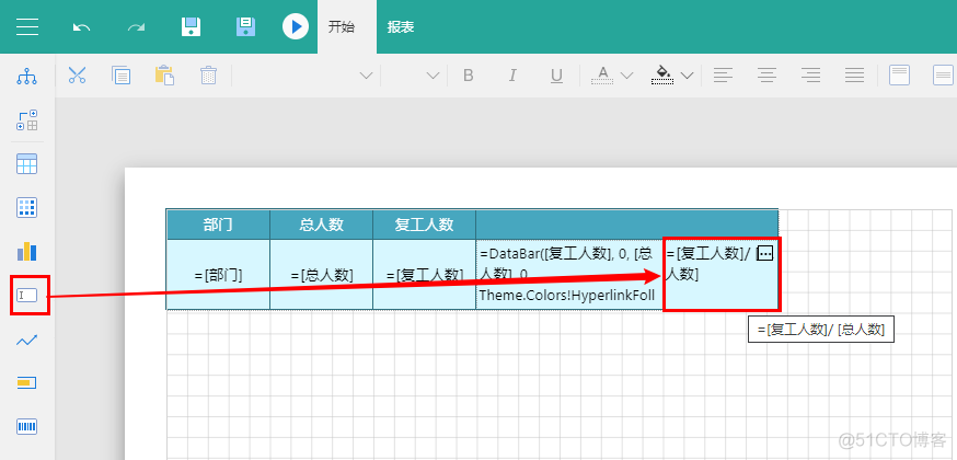 图形化显示docker 图形化显示进度_图形化显示docker_13