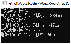 redis 的存储位置 redis指定存储位置_配置文件_04