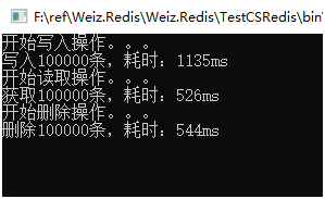 redis 的存储位置 redis指定存储位置_配置文件_05