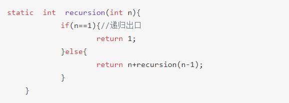 java从下往上递归到第二级停止递归 java递归最多多少层_java从下往上递归到第二级停止递归_03