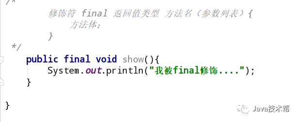 java 静态变量是不可以修改的 java静态变量可以修改吗_静态方法_02