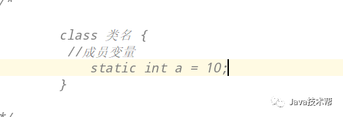 java 静态变量是不可以修改的 java静态变量可以修改吗_成员方法_04