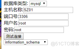 hive如何在指定行插入一行数据 hive加行号_Sqoop安装配置_04