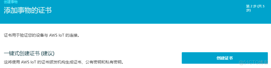 树莓派 传感器 数据分析 树莓派多个传感器_AWS_06