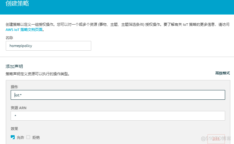 树莓派 传感器 数据分析 树莓派多个传感器_AWS_08