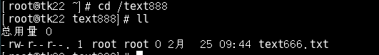 从nfs获取文件 nfs 文件_运维_09